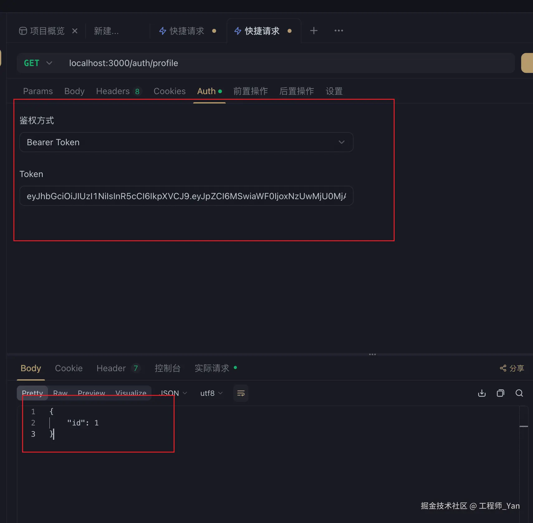 1750254287340-X1UO10