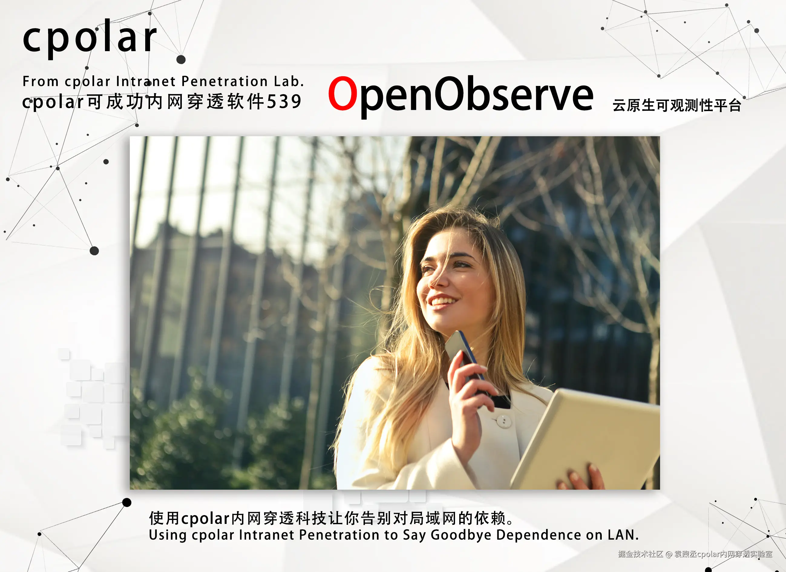 NO.539  OpenObserve-3.jpg