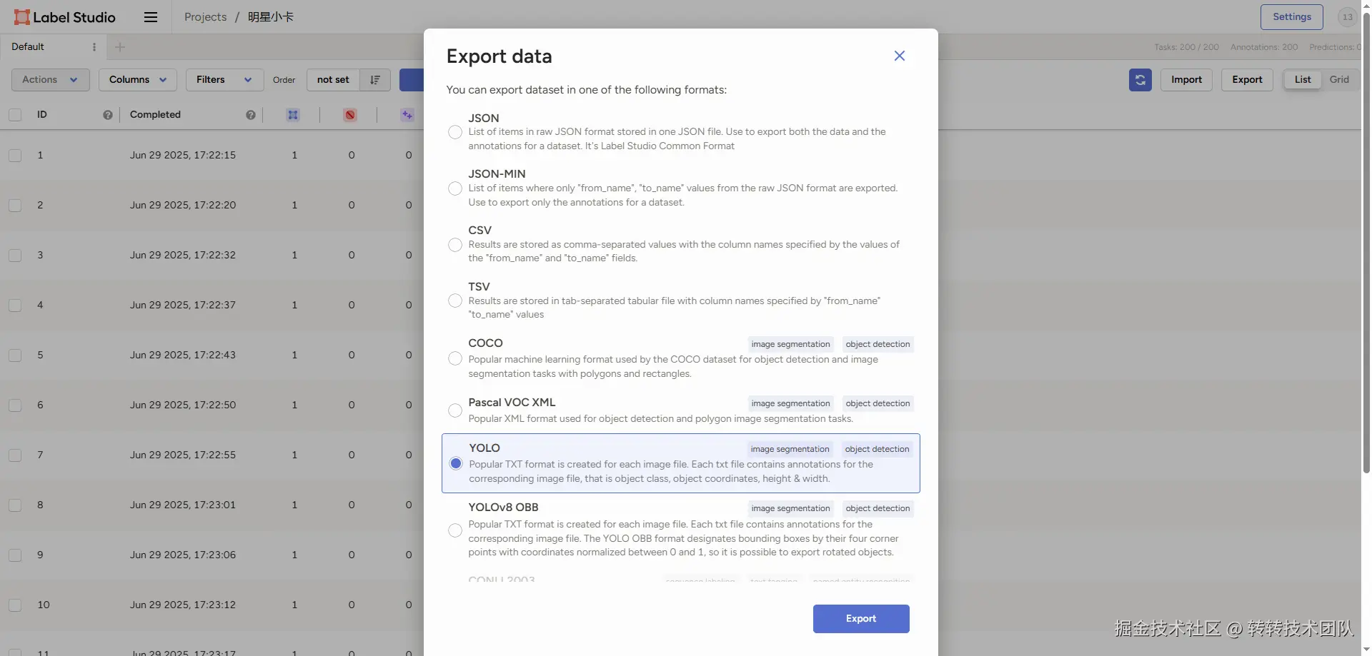 Label Studio数据导出