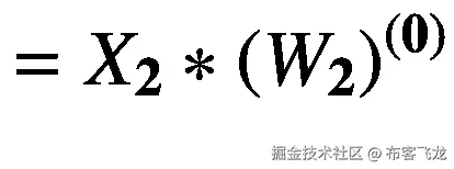 ={X}_{\mathbf{2}}\ast {\left({W}_{\mathbf{2}}\right)}^{\left(\mathbf{0}\right)}