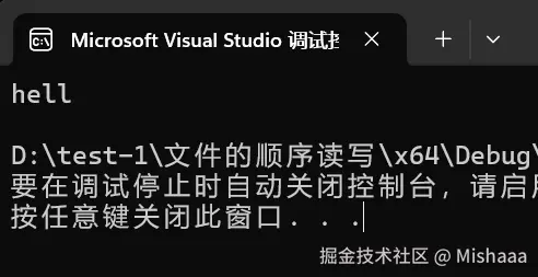 fgets的结果.png