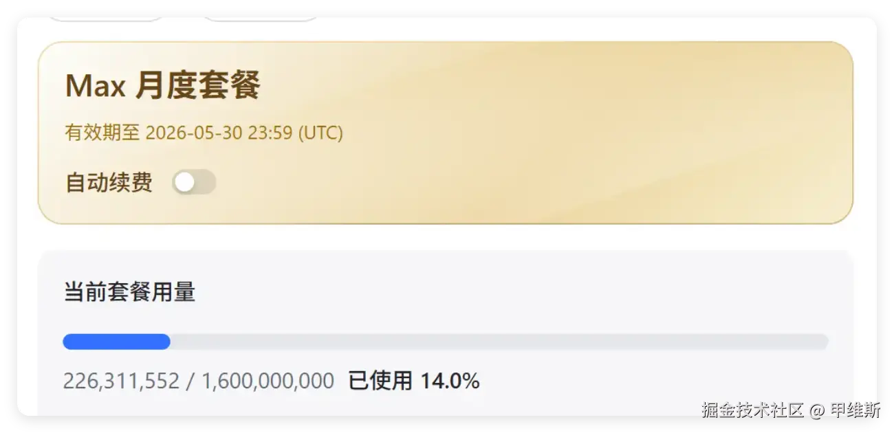 不同AI回答：如何快速用掉16亿Tokens