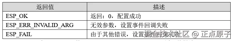 QQ截图20250623094639.png