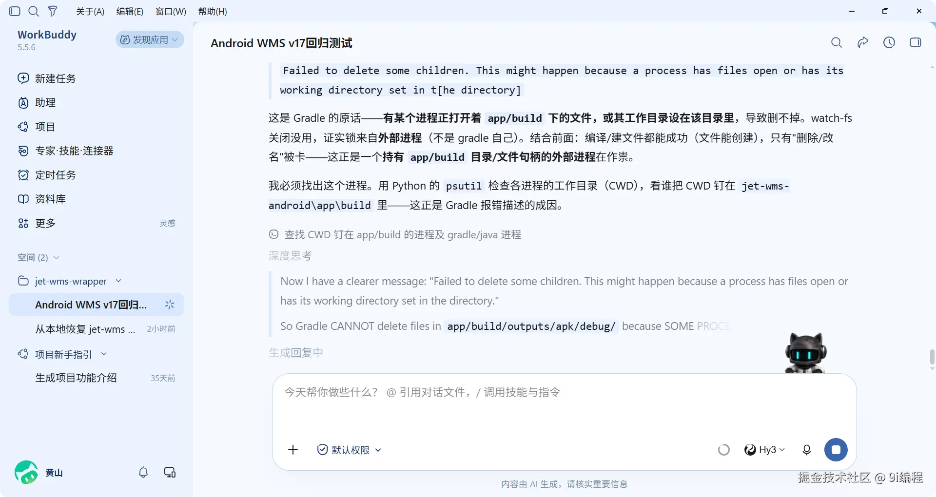 QQ_1789302947342