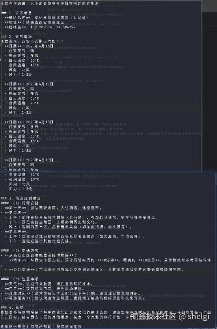 image-20250416103758187