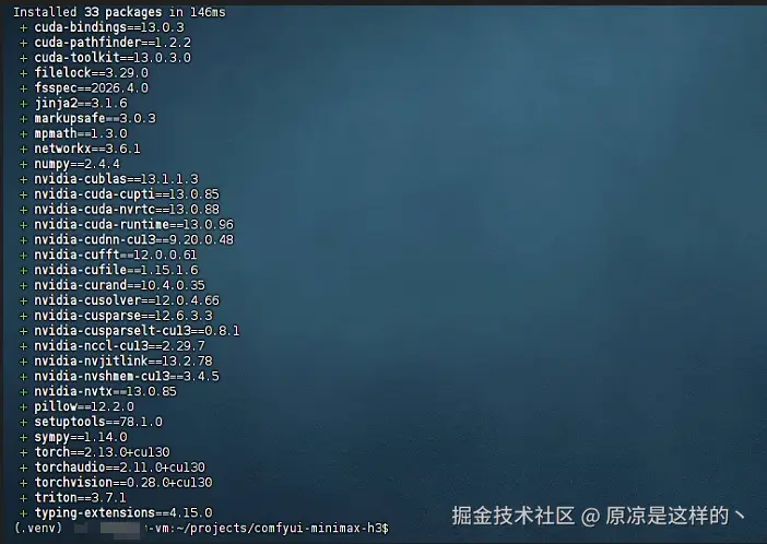 PyTorch cu130 与 CUDA 13 运行库安装完成image.png