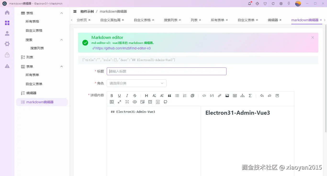016360截图20240817110306478.png