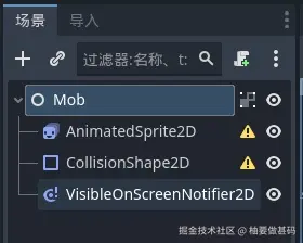 Mob和子节点