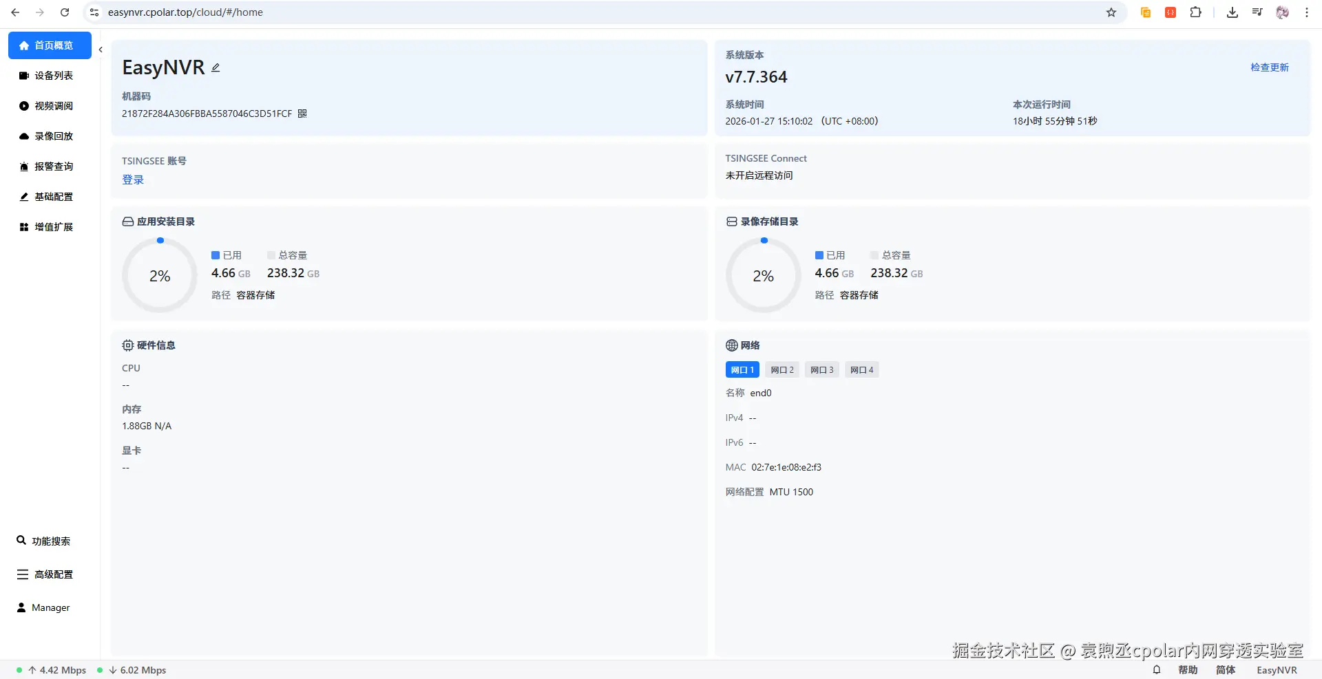 image-20260127151008969