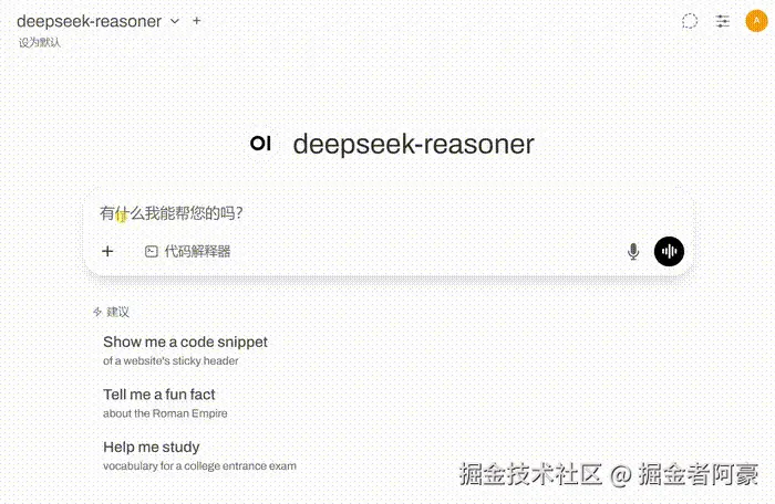 final_multisegment