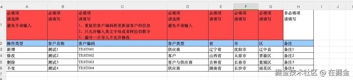 截屏2025-04-17 10.01.32.png
