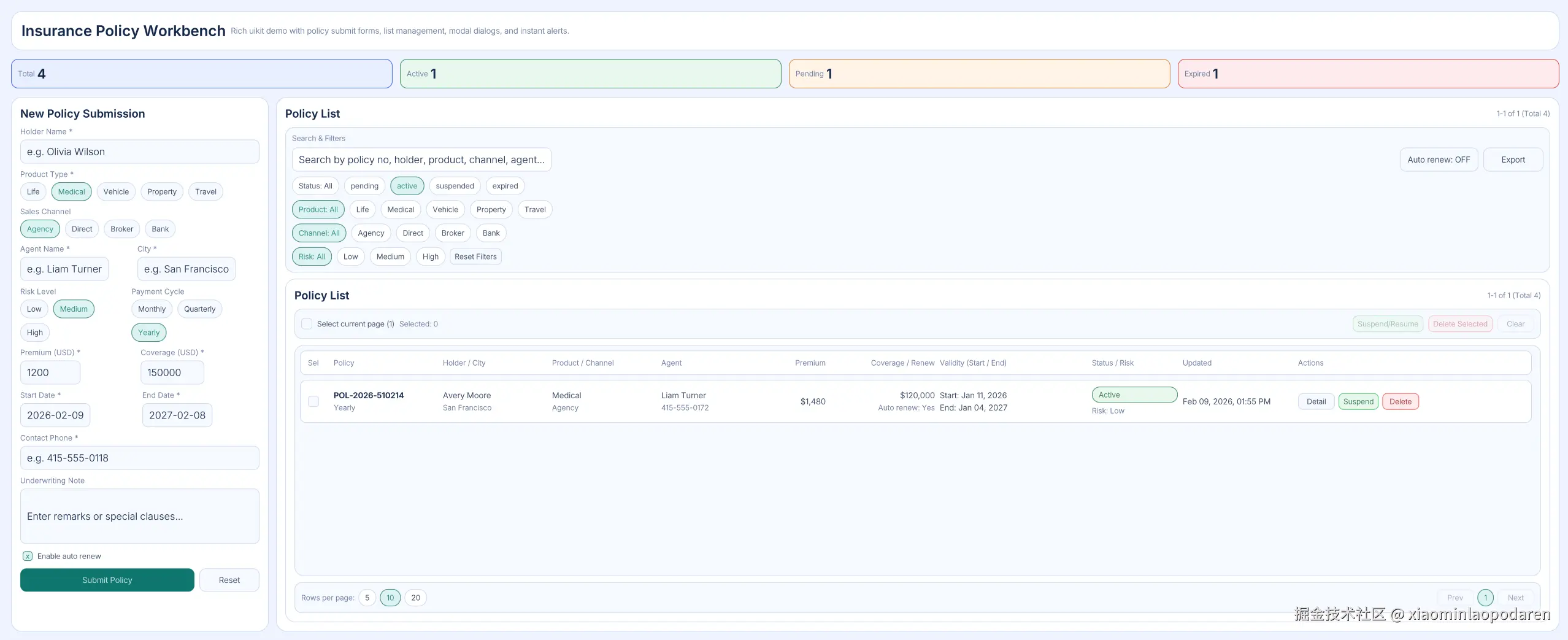 项目截图 1：工作台总览