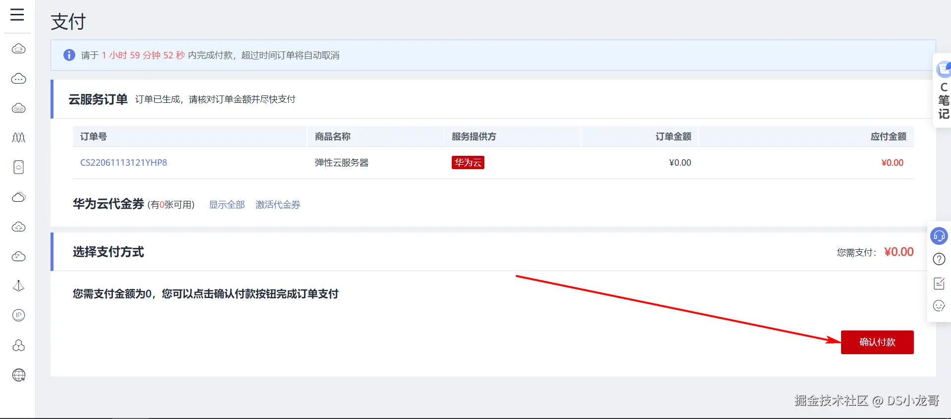 image-20220611131250941