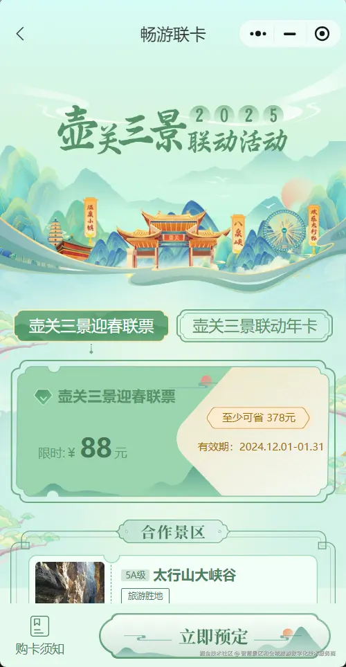 输入图片说明