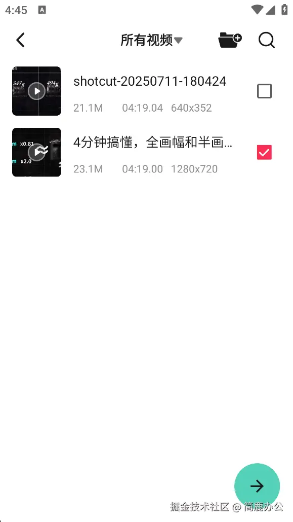 选择视频文件