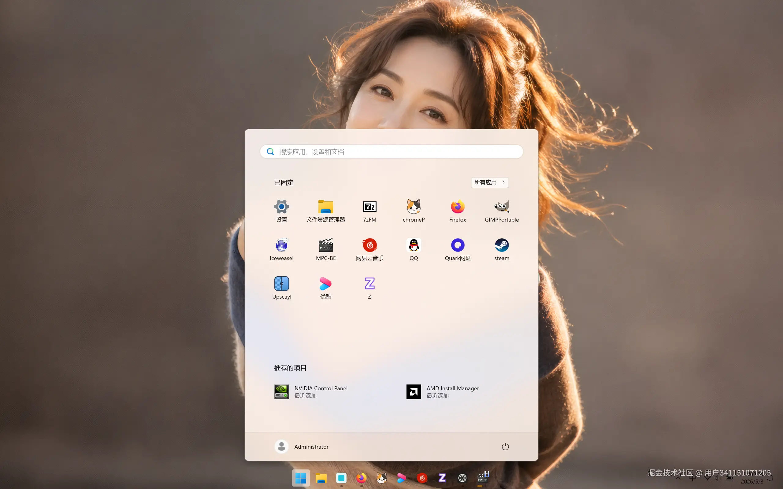 屏幕截图(11).png