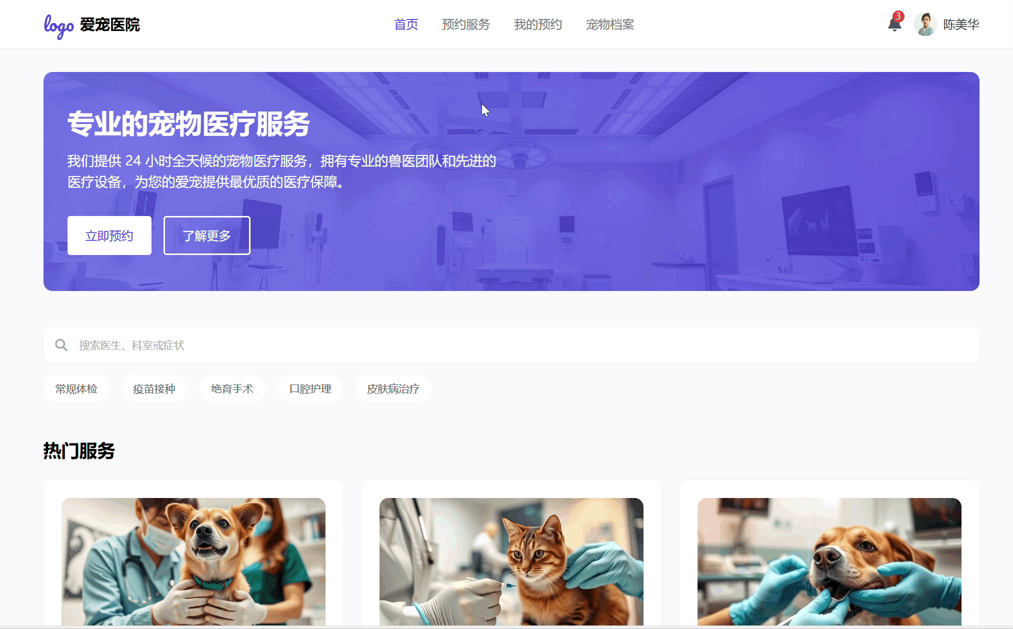 屏幕录制 2025-05-17 145813.gif