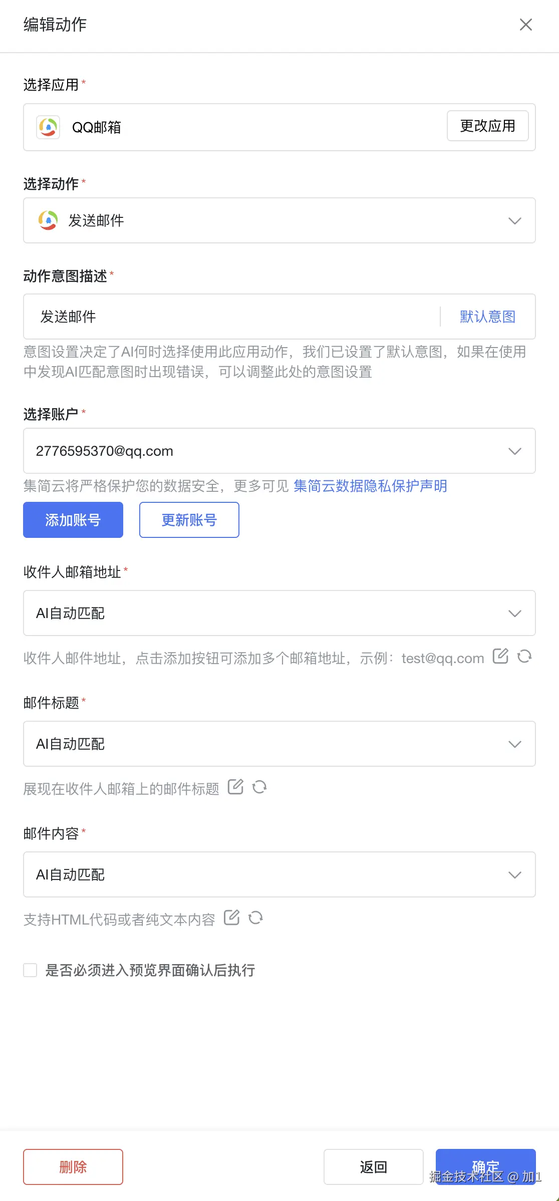 Pasted image 20240721145333.png