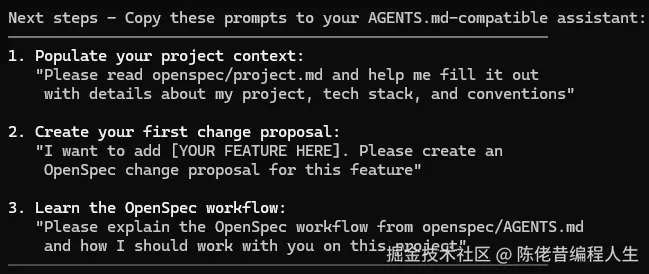 Spec-kit-SDD-openspec-2.png