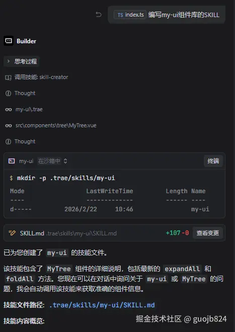 20260222_114408_image.png