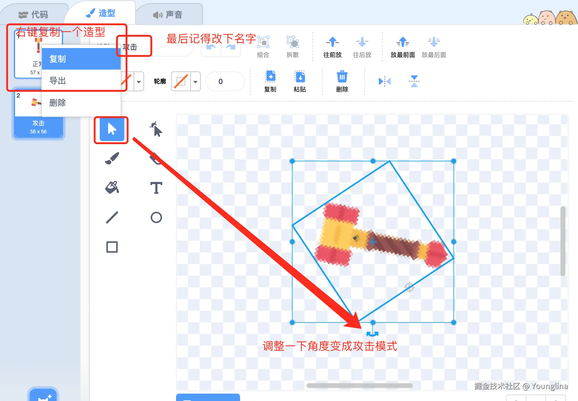 image-20240918161107379