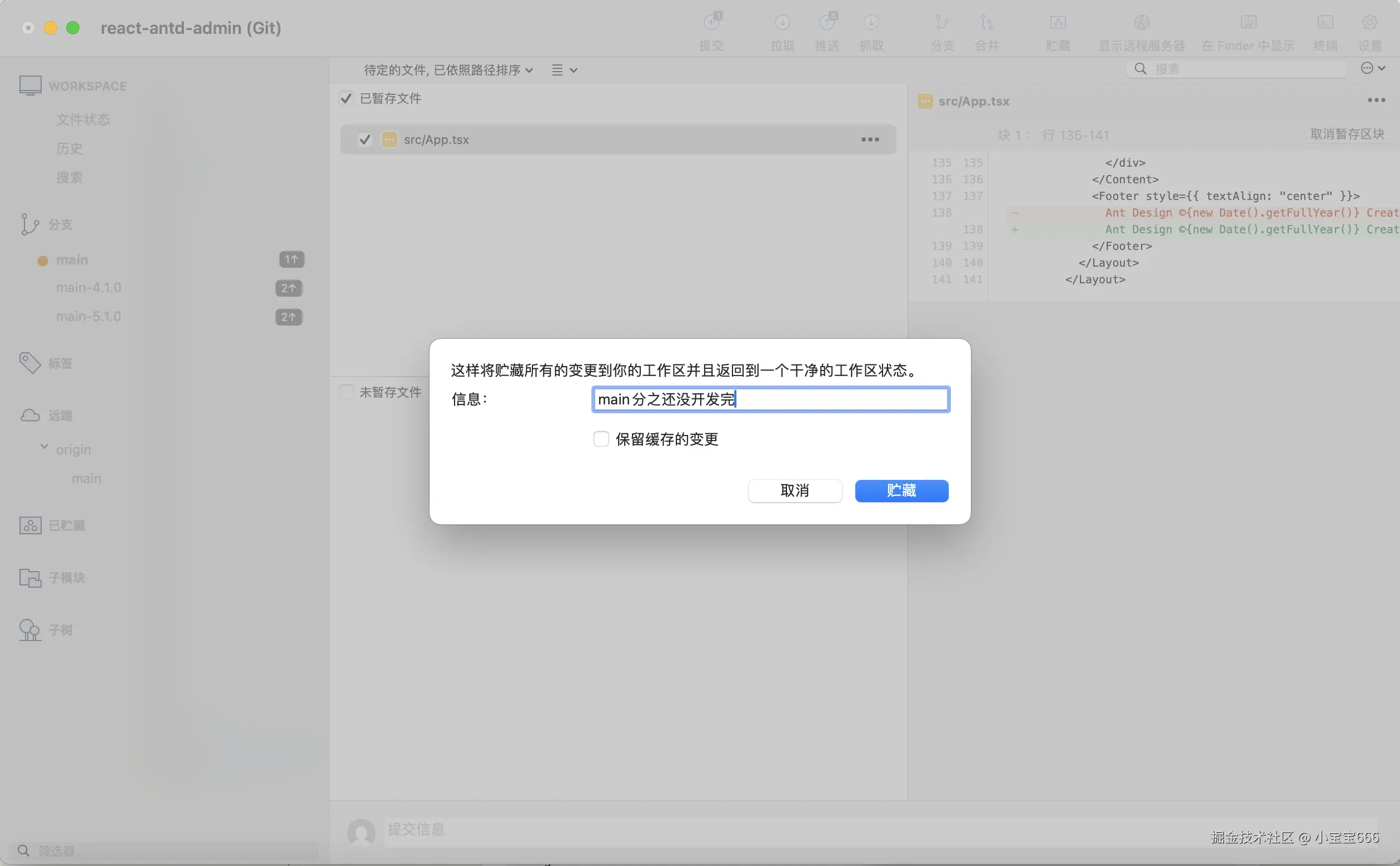 贮藏2.png