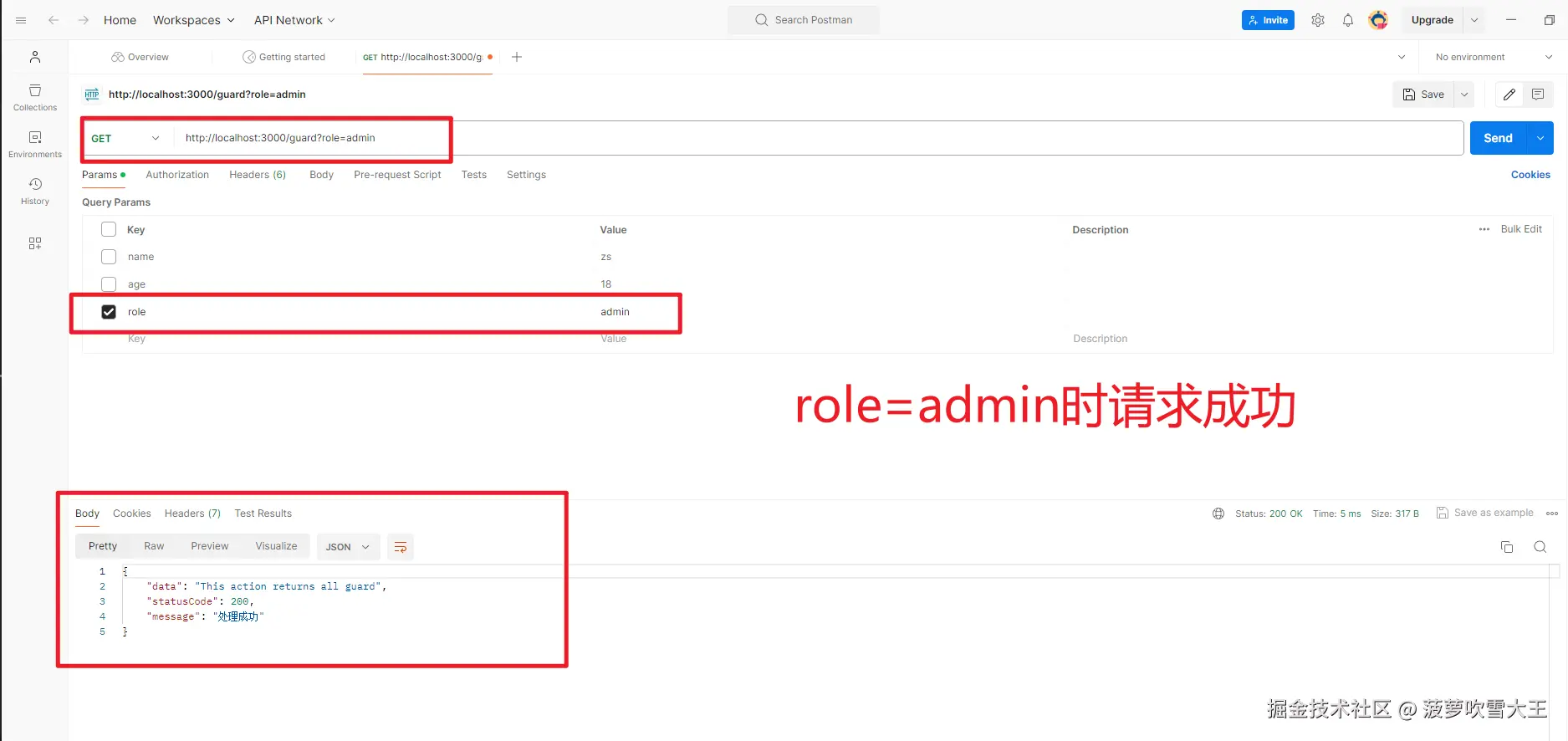 微信图片_20240713002726.png