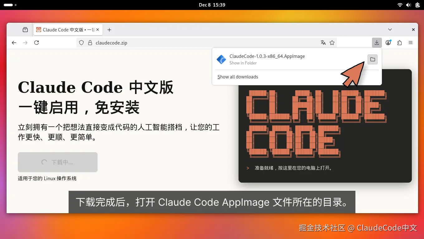 linux-install-step-03-b76bf28651cd81aee8efb56e07453406 (1).jpg