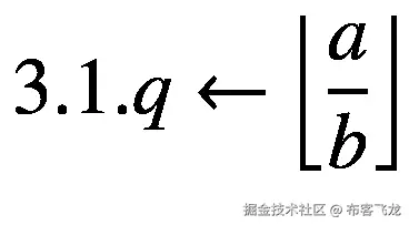 $$ 3.1.q\leftarrow \left\lfloor \frac{a}{b}\right\rfloor $$