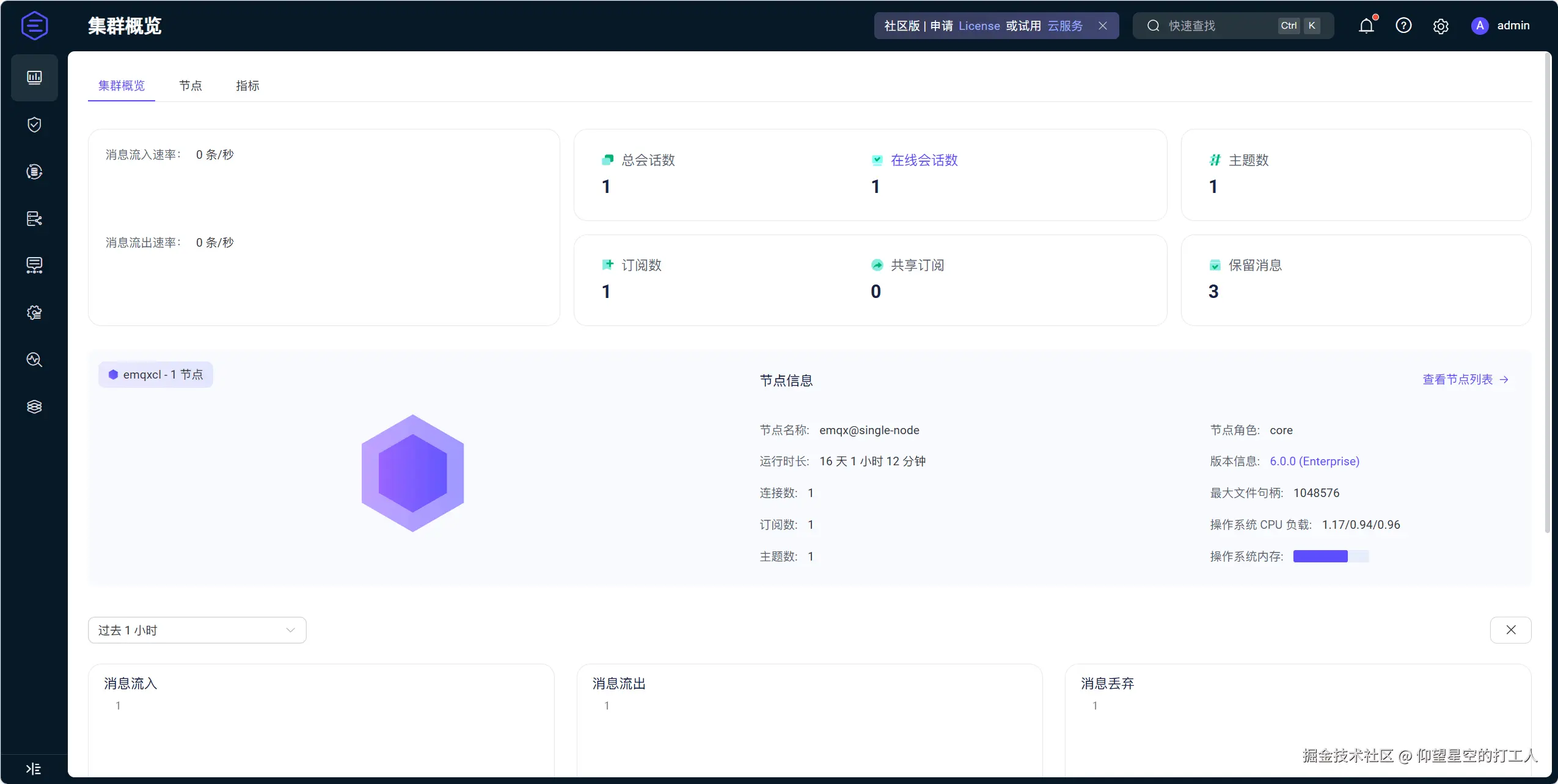 image-20251104215252353