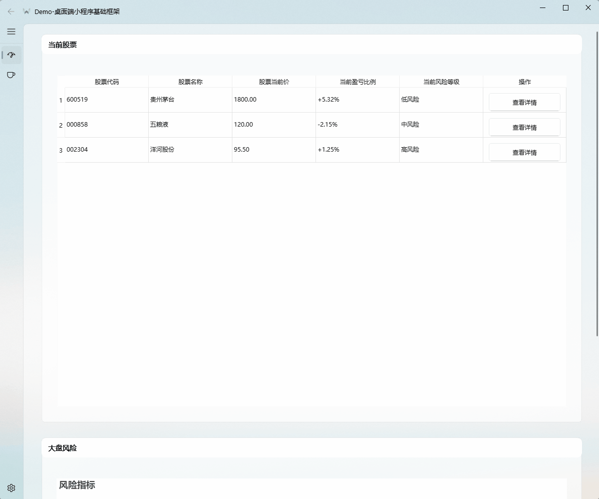 动画.gif