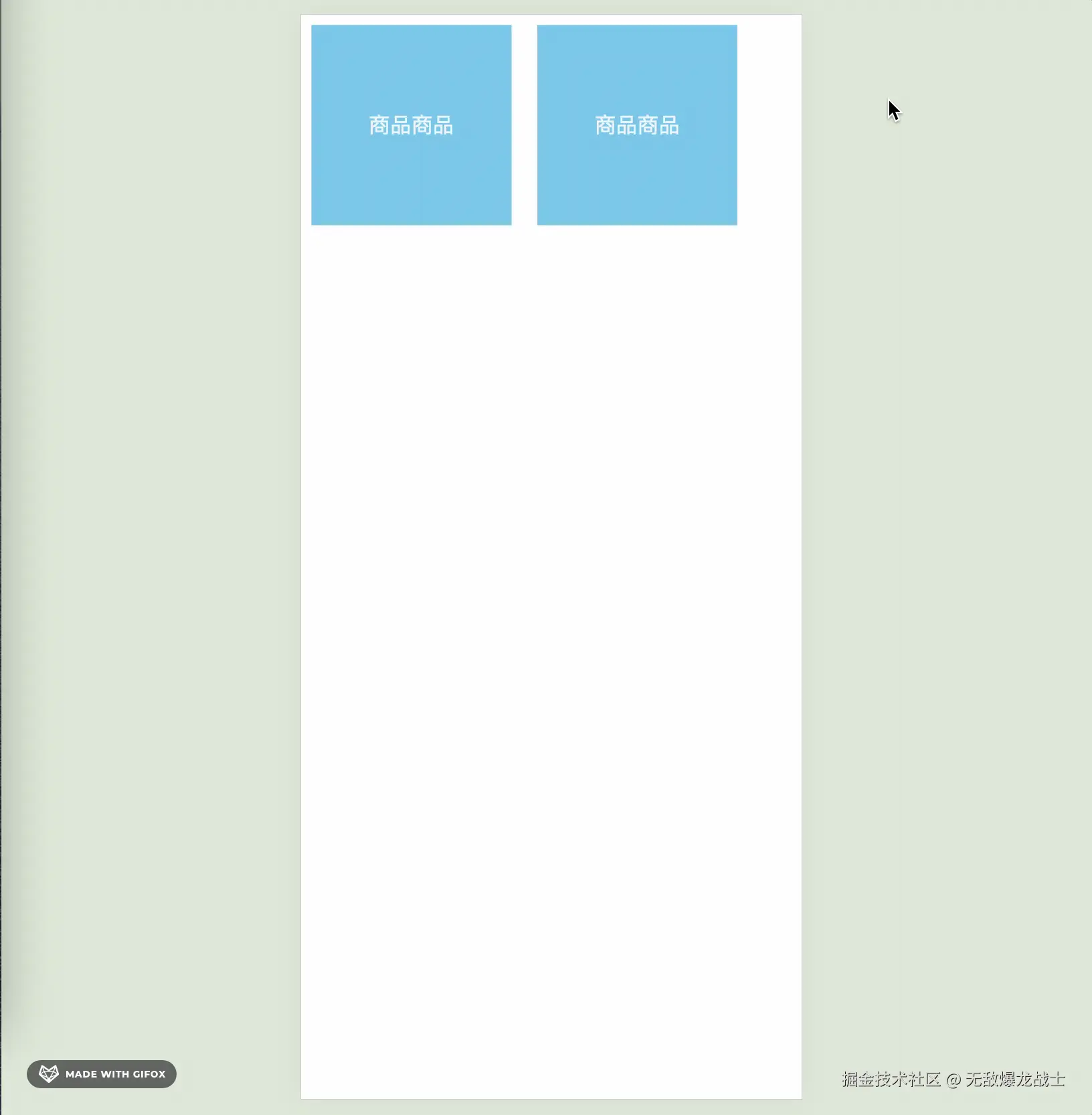 2025-09-11 23.14.04.gif