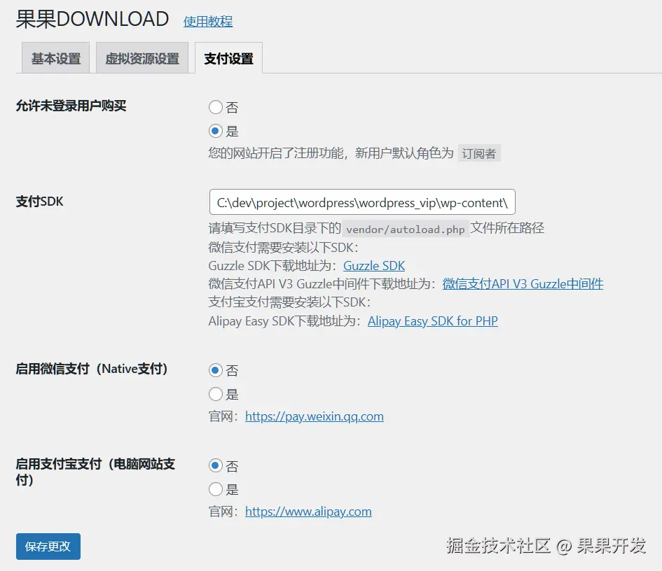 ggdownload-3.png
