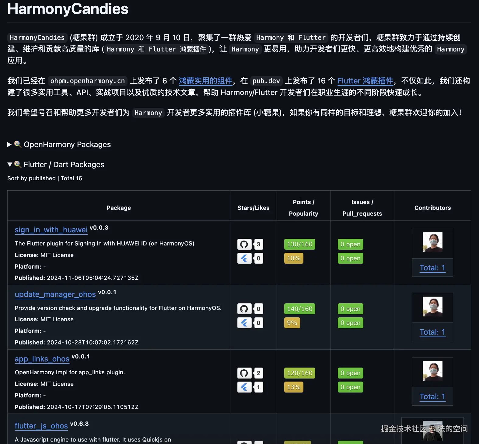 截屏2024-11-22 10.00.00.png