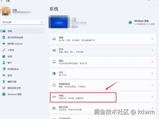 WPS图片(7).png