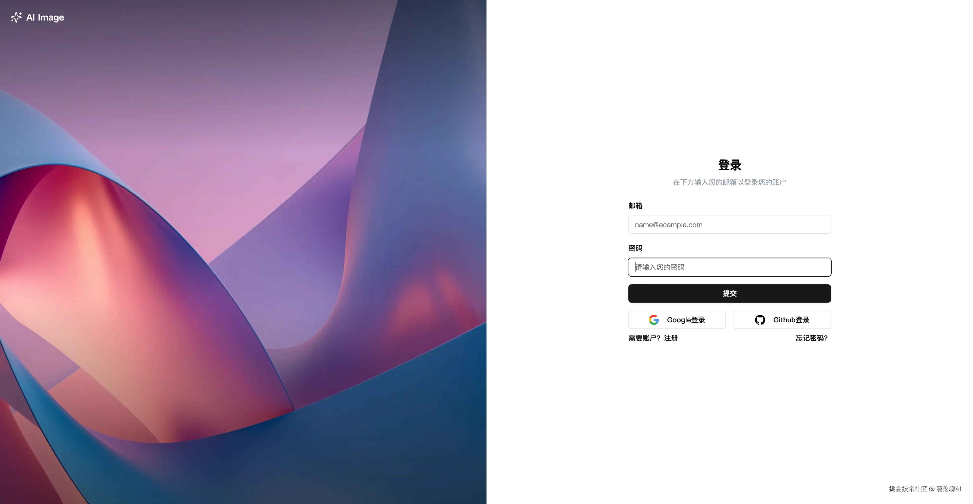 登录页面