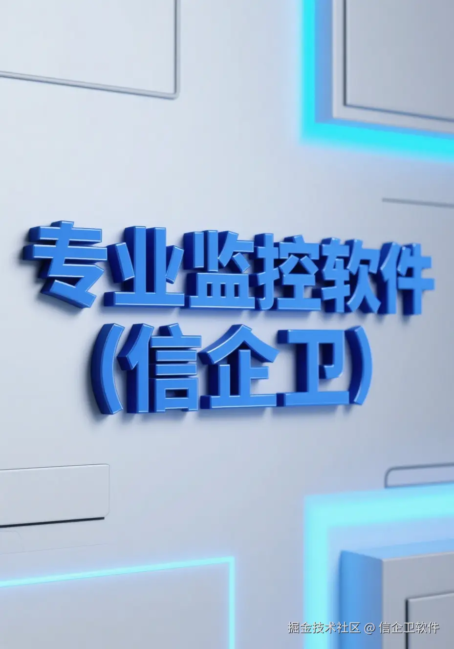 文章素材专用 - 2025-09-02T153016.376.png