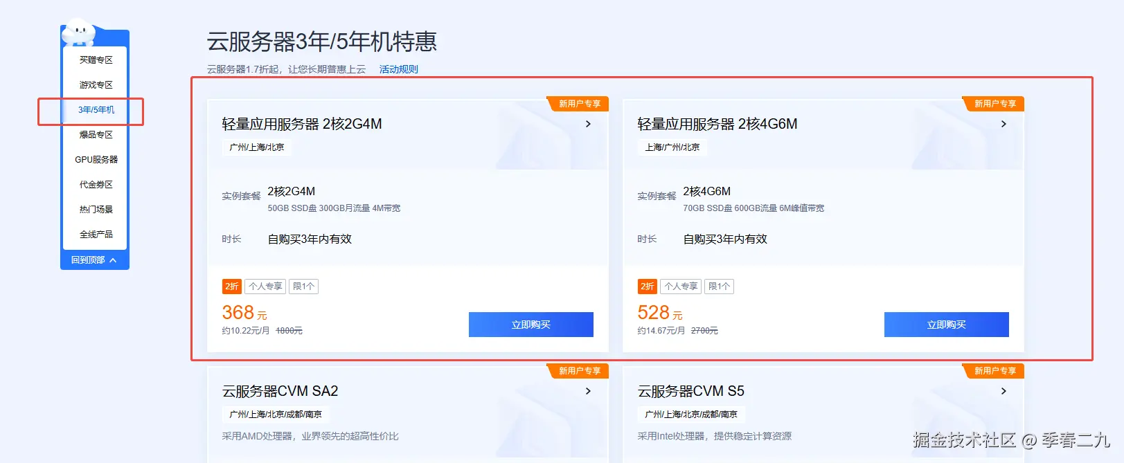 请在此添加图片描述