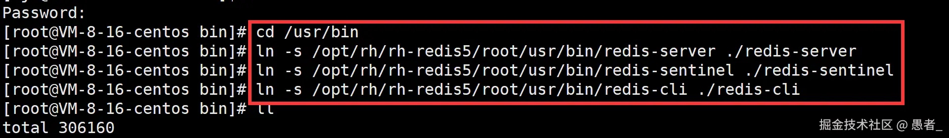 image-20240629155415249