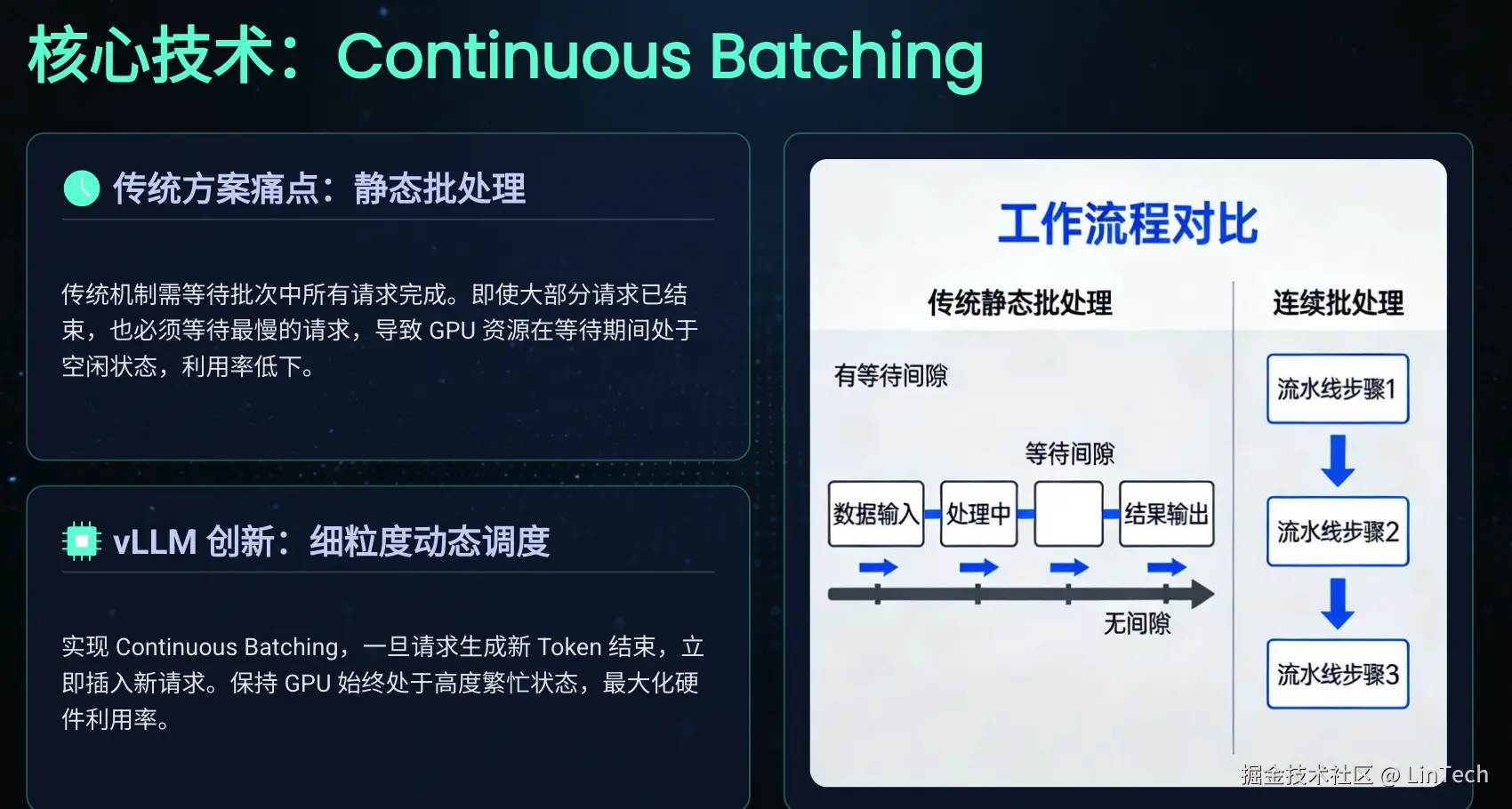 image-20260212214338756