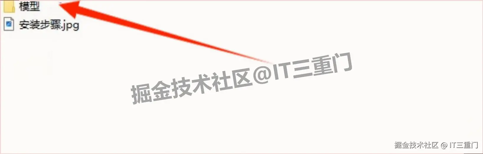 Stable Diffusion v4.8（SD v4.8）整合包下载安装教程 2025 | 零基础秒上手AI绘画