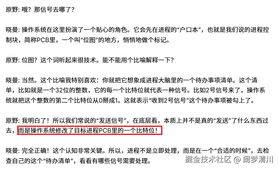 image-20251006191143918