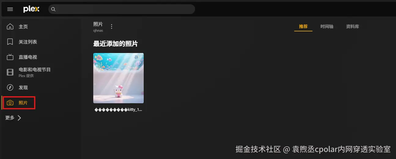 image-20250902163556532