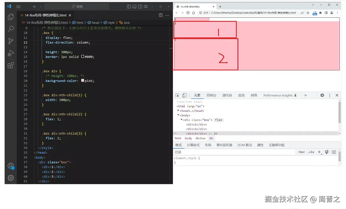 设置绳索项目高度