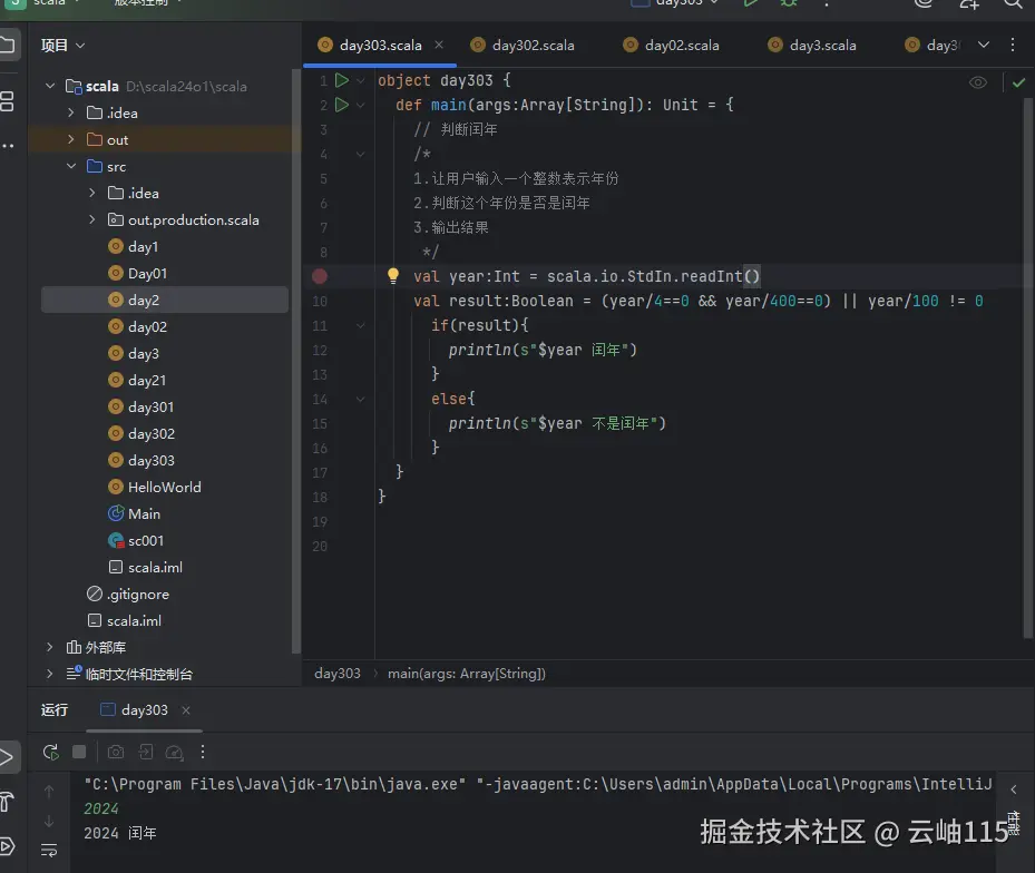 屏幕截图 2025-09-16 102610.png