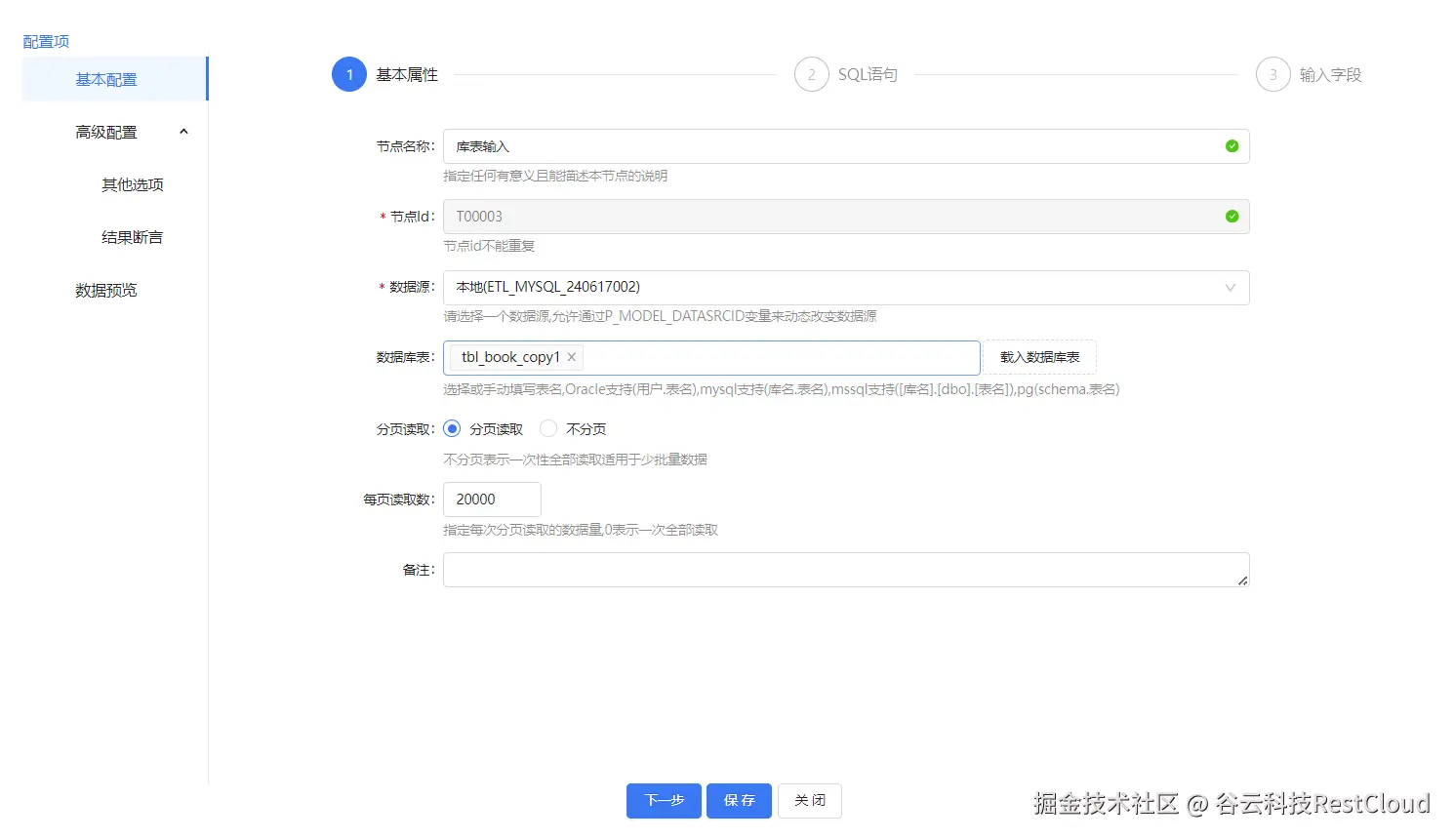 图片 17