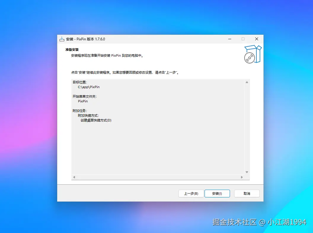 20240731214915.png