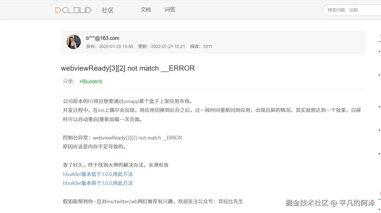微信截图_20250314143401.png