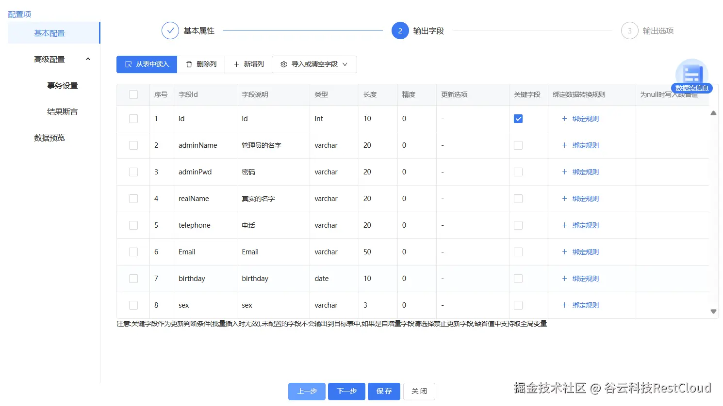 图片 23
