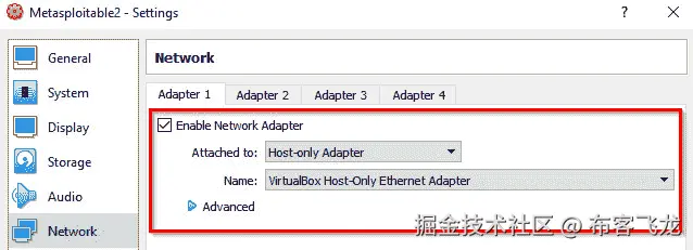 图 2.27 – Metasploitable2 网络配置